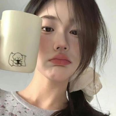 她爱他